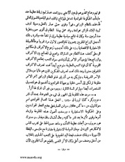 الصفحة التالية &larr;