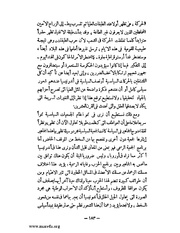 الصفحة التالية &larr;