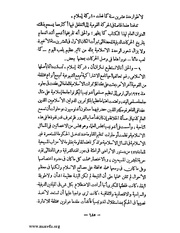 الصفحة التالية &larr;