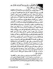 الصفحة التالية &larr;