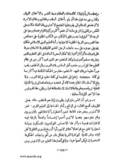 الصفحة التالية &larr;