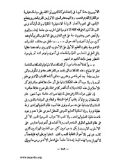 الصفحة التالية &larr;