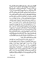 الصفحة التالية &larr;