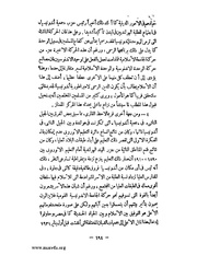 الصفحة التالية &larr;