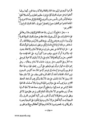 الصفحة التالية &larr;