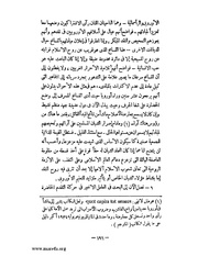 الصفحة التالية &larr;