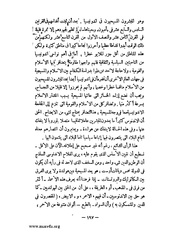 الصفحة التالية &larr;