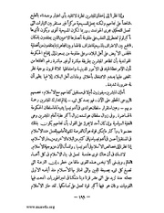 الصفحة التالية &larr;