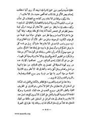 الصفحة التالية &larr;