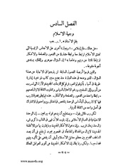 الصفحة التالية &larr;