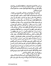 الصفحة التالية &larr;