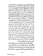 الصفحة التالية &larr;