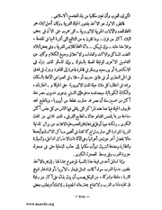 الصفحة التالية &larr;