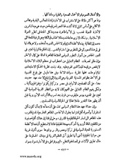 الصفحة التالية &larr;