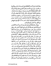 الصفحة التالية &larr;