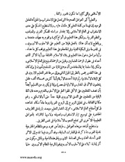 الصفحة التالية &larr;