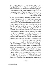 الصفحة التالية &larr;