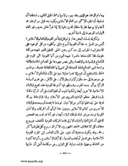 الصفحة التالية &larr;