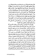 الصفحة التالية &larr;