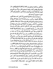 الصفحة التالية &larr;