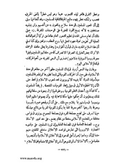 الصفحة التالية &larr;