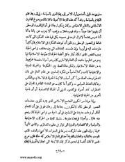 الصفحة التالية &larr;