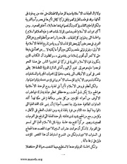 الصفحة التالية &larr;