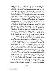 الصفحة التالية &larr;