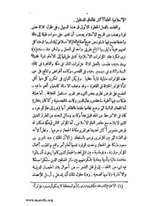 الصفحة التالية &larr;