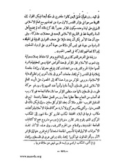 الصفحة التالية &larr;