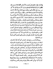 الصفحة التالية &larr;