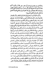 الصفحة التالية &larr;