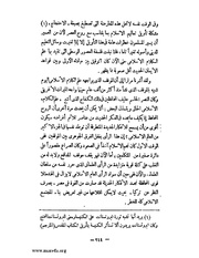 الصفحة التالية &larr;