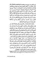 الصفحة التالية &larr;