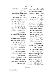 الصفحة التالية &larr;