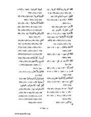 الصفحة التالية &larr;