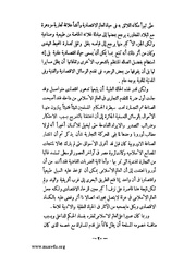 الصفحة التالية &larr;