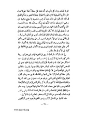 الصفحة التالية &larr;