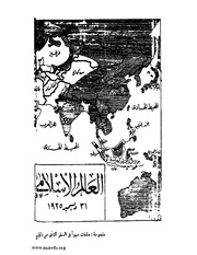 الصفحة التالية &larr;