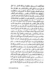 الصفحة التالية &larr;