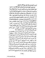 الصفحة التالية &larr;