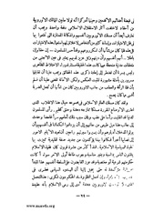 الصفحة التالية &larr;