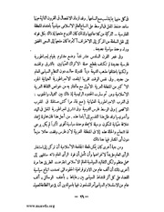 الصفحة التالية &larr;