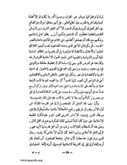 الصفحة التالية &larr;