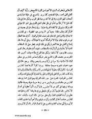 الصفحة التالية &larr;