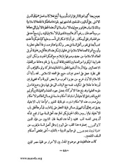 الصفحة التالية &larr;