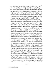 الصفحة التالية &larr;