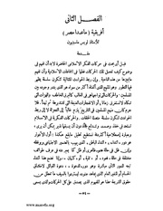 الصفحة التالية &larr;