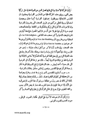 الصفحة التالية &larr;