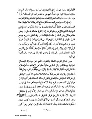 الصفحة التالية &larr;